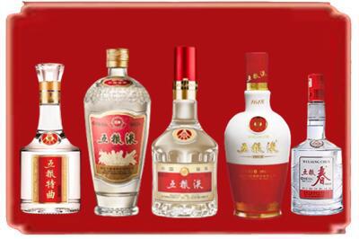 日喀则桑珠孜区烟酒回收各种五粮液.jpg